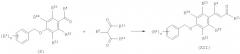Производные амида коричной кислоты (патент 2318802)