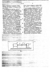 Установка для детонационного напыления покрытий (патент 716180)