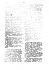 Стенд для испытания уплотнений (патент 1086260)