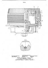 Верньерное устройство (патент 720703)
