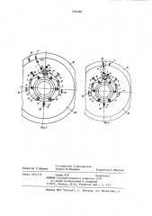 Устройство для зажима цилиндрических деталей (патент 1222486)