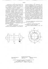 Амортизатор (патент 619731)