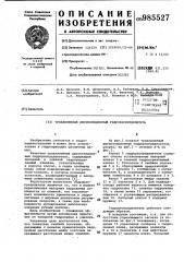 Трехлинейный двухпозиционный гидрораспределитель (патент 985527)