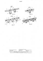 Покрытие откосов грунтовых сооружений (патент 1291657)