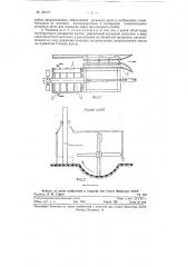 Машина для укрывания кустов винограда землей (патент 120377)