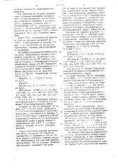 Способ получения производных феноксибензил-2-(4- алкоксифенил)-2-метилпропилового эфира (патент 1447275)