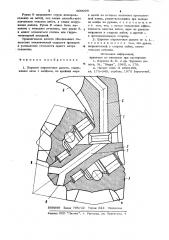 Буровое шарошечное долото (патент 909099)