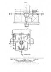 Устройство для формования раструбов в полимерных трубах (патент 770818)