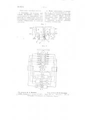 Установка для наддува двигателей внутреннего горения (патент 65514)