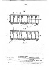 Устройство для непрерывной термообработки химических волокон (патент 1756402)