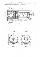 Установка для очистки изделий (патент 1639796)