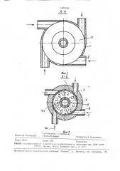 Устройство для смешения газов с электролитом при размерной электрохимической обработке (патент 1602638)