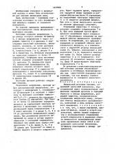 Импульсный источник питания (патент 1629968)