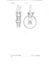 Блочная крюковая обойма (патент 73233)