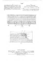 Ротор электрической машины с многофазной обмоткой переменного тока (патент 613446)