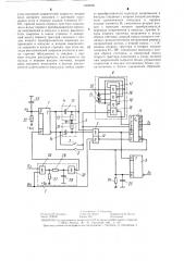 Устройство управления автоматической закрепкой строчки (патент 1306996)