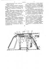Механизированная крепь (патент 1446332)