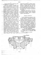 Способ подпрессовки сердечника статора турбогенератора (патент 764051)