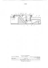 Патент ссср  194345 (патент 194345)