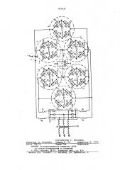Преобразователь частоты (патент 813631)