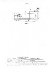 Алмазно-канатная пила (патент 1613619)