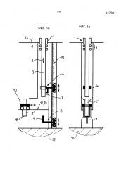 Устройство и способ для непрерывной отливки крупногабаритной стальной заготовки (патент 2624271)