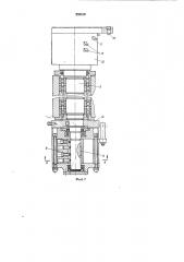 Алмазно-расточный станок (патент 258810)
