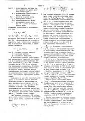 Способ градуировки датчика термоанемометра (патент 1538130)