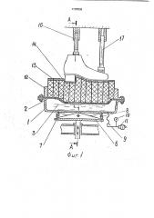 Пресс-подушка для приклеивания подошв к обуви (патент 1797836)