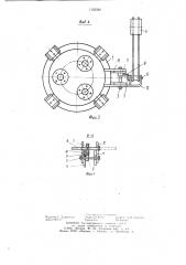 Друк-фильтр (патент 1122580)
