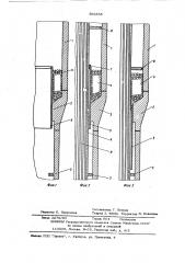 Уплотнение кольцевого зазора кожухотрубного теплообменника (патент 569838)