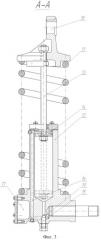 Стабилизатор нагрузки навесного механизма (патент 2377750)
