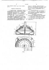 Амортизатор (патент 696208)