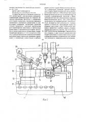 Устройство для изготовления проволочных резисторов с аксиальными выводами (патент 1653008)