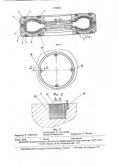 Пресс-форма для вулканизации покрышек пневматических шин (патент 1776228)