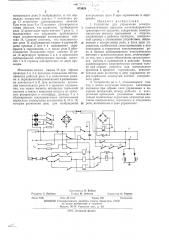 Устройство для управления электропнпневматическим тормозом железнодорожного транспортного средства (патент 473628)