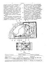 Секция механизированной крепи (патент 1469167)