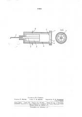 Криоэкстрактор катаракты (патент 178033)