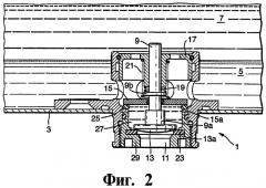 Клапан летательного аппарата для слива воды, топливный бак летательного аппарата, летательный аппарат и способ слива воды из топливного бака летательного аппарата (патент 2429399)