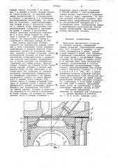 Двигатель внутреннего сгорания со сжатием воздуха (патент 861682)