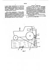Устройство для загрузки при испытаниях трактора на полигоне (патент 581408)