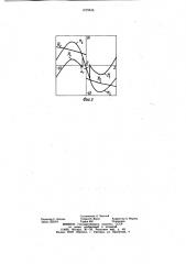 Силовой гидравлический привод судового руля (патент 1079545)