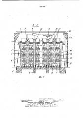 Мостовое устройство для сельскохозяйственных работ (патент 1021344)