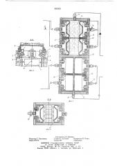 Устройство для нанесения покрытия (патент 654303)