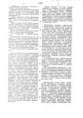 Способ лечения воспалительных заболеваний верхнечелюстной пазухи (патент 1136800)