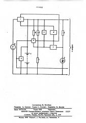 Устройство для автоматического ограничения заряда аккумуляторной батареи (патент 616688)