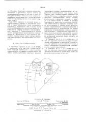 Чрвячная передача (патент 526735)