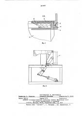 Устройство для передачи изделий с одного конвейера на другой (патент 587060)
