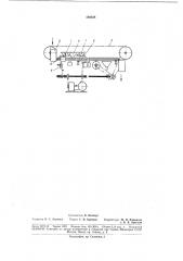 Автомат для пайки продольных швов корпусовбанок (патент 186838)