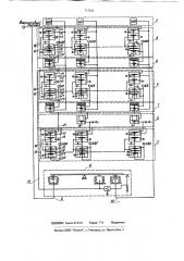Пневматический преобразователь аналог-код (патент 752303)